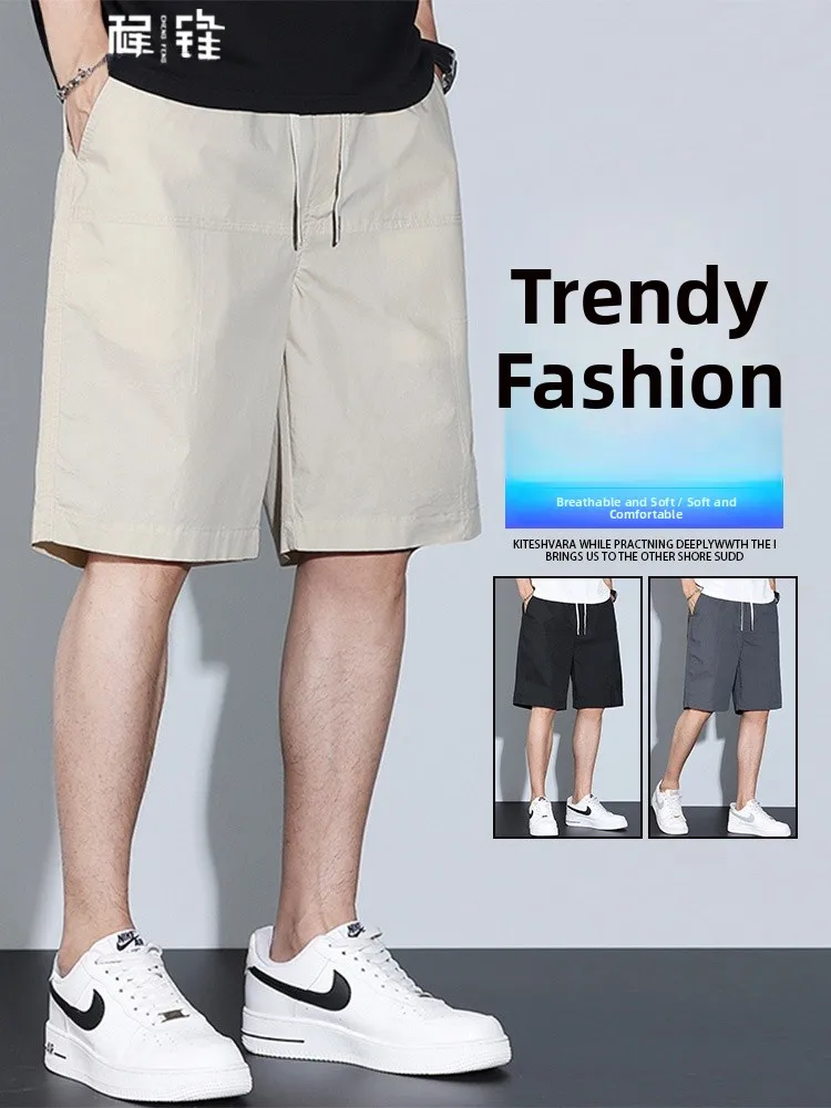 

Men's Summer Thin Ice Silk Qui Dry Elastic Five-Quarter orts Casual Loose Fit Straight Leg Breathable Comfortable Spor