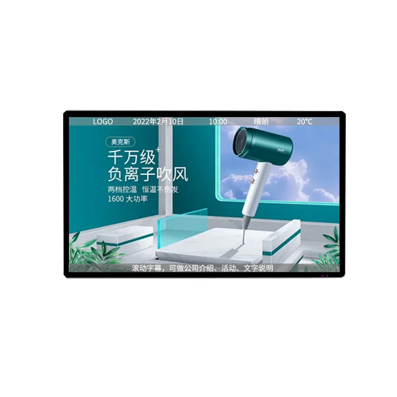 

Wall advertising machine Shopping mall hotel station advertising machine Elevator horizontal and vertical screen advertising