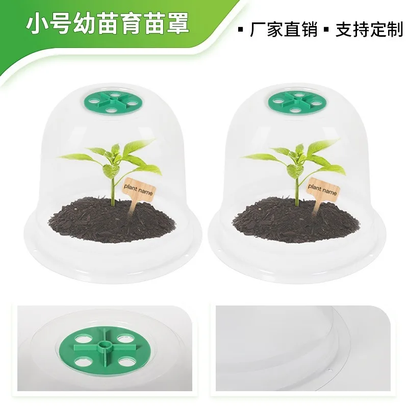 50Pcs Plant Seedling Protective Cover, Transparent Plastic Hood Garden Vegetable Breathable Thermal Insulation Bell Jar