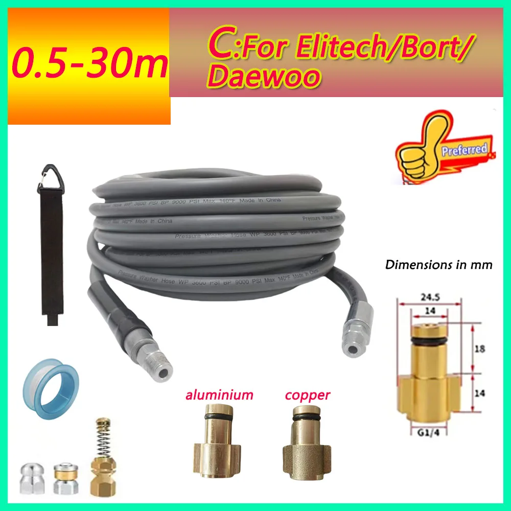 

30M ultra flexible high-pressure cleaning hose pipeline blockage spray cleaning hose pipeline suitable for Elitech/Bort/Daewoo