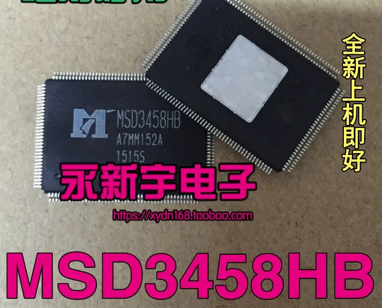 

MSD3458HB