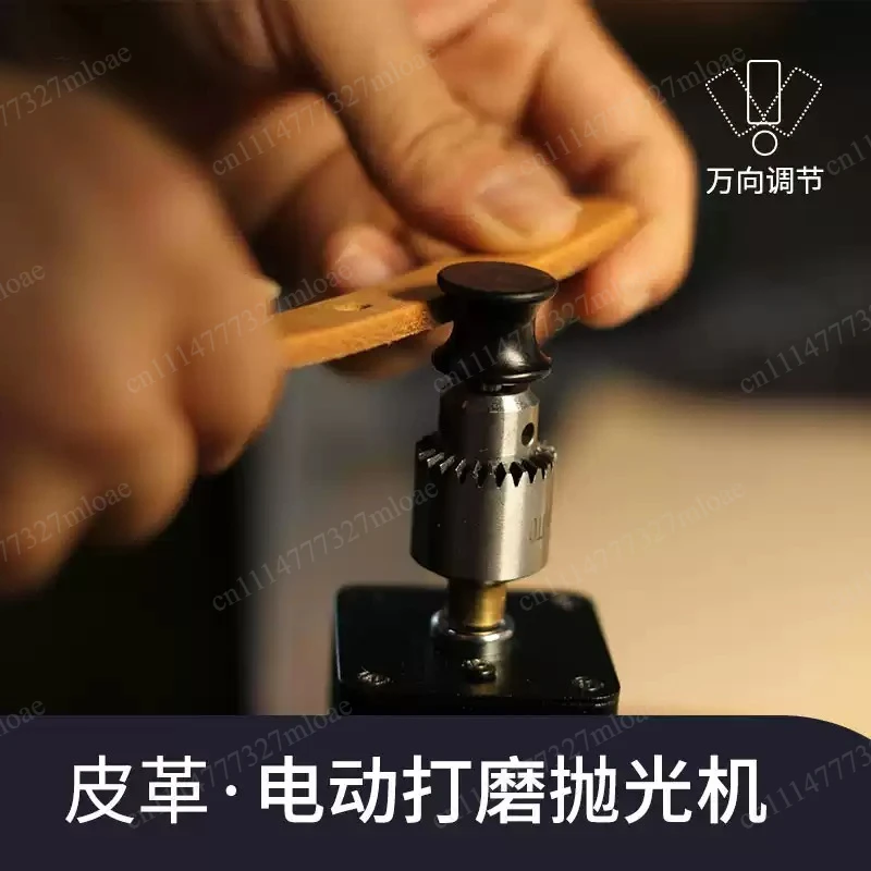 Electric leather grinding machine, handmade DIY vegetable tanned black sandalwood polishing stick trimming head