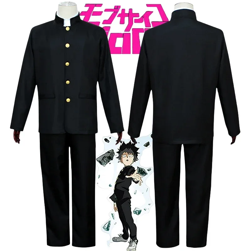 Kageyama Shigeo Cosplay Costume Anime Mob Psycho 100 Mobu Kageyama Shigeo Cosplay Clothes Wig Black Gakuran Suits Jacket for Men