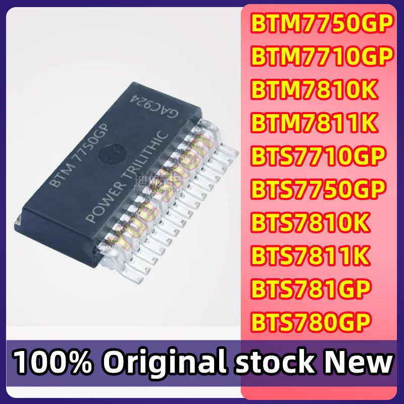

10Pcs/Lot BTM7710GP BTM7750GP BTM7810K BTM7811K BTS7710GP BTS7750GP BTS7810K BTS7811K BTS781GP BTS780GP PGT0263-15
