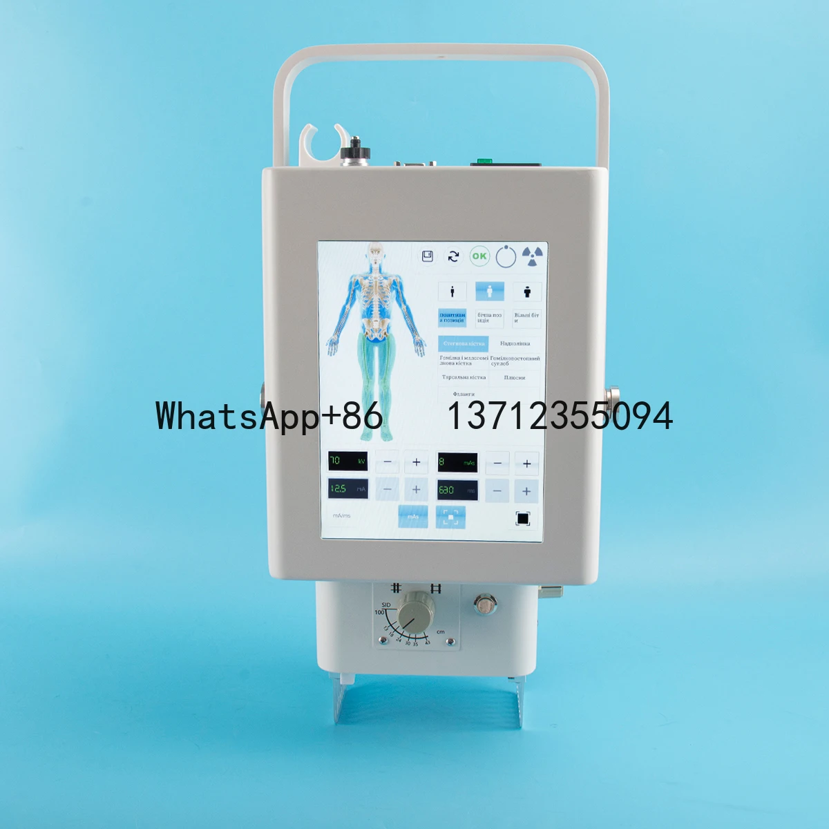 

Hospital High Frequency 5.6KW X-ray Equipment Price Medical Portable Digital DR X Ray Machine