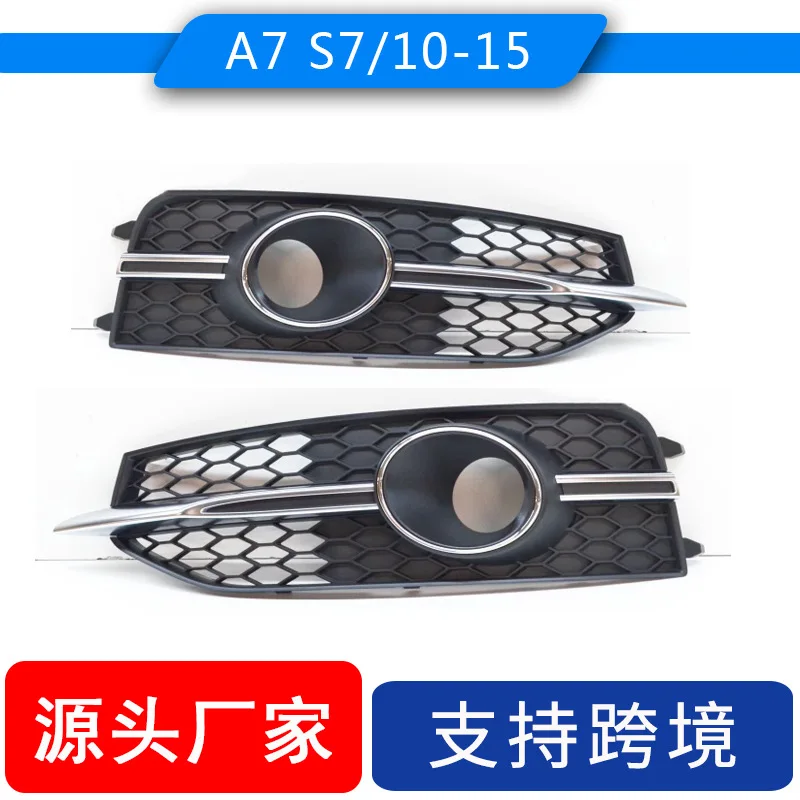 

suitable for the fog lamp frames of AUDI S7 from 2010 to 2015. The AUDI A7 has been modified with S7 silver fog lamp covers, gr