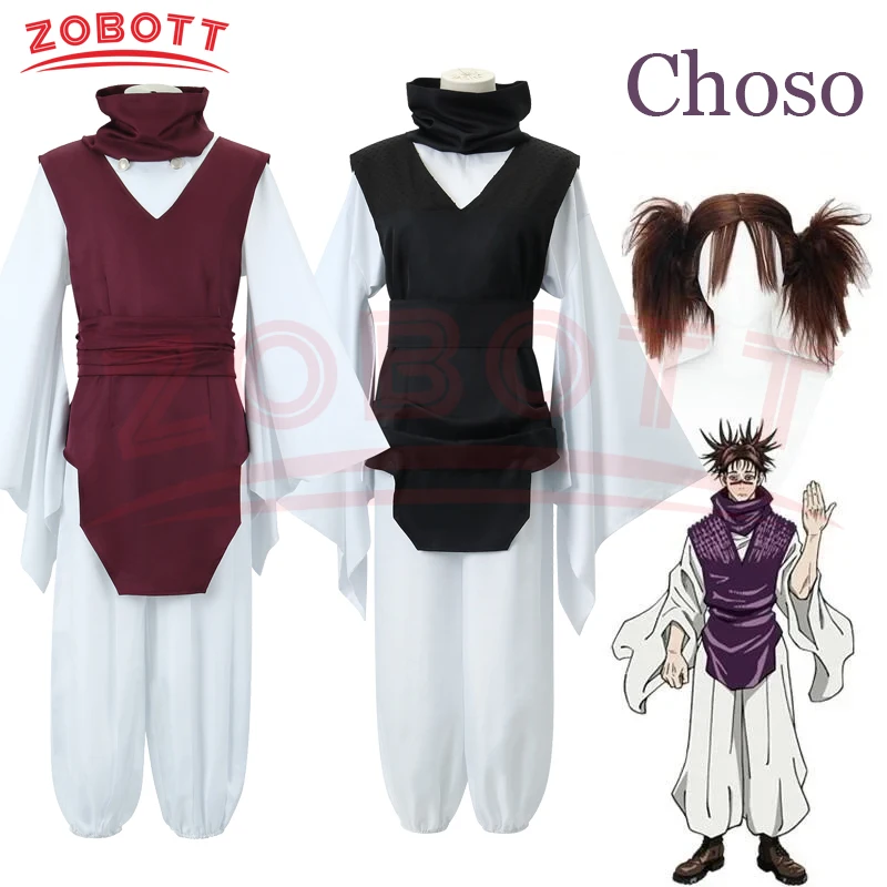 

Anime Choso Cosplay Costume Kaisen Top+Vest+Pants black Brown Uniform Outfit For Women Men Brother Halloween Party Costume