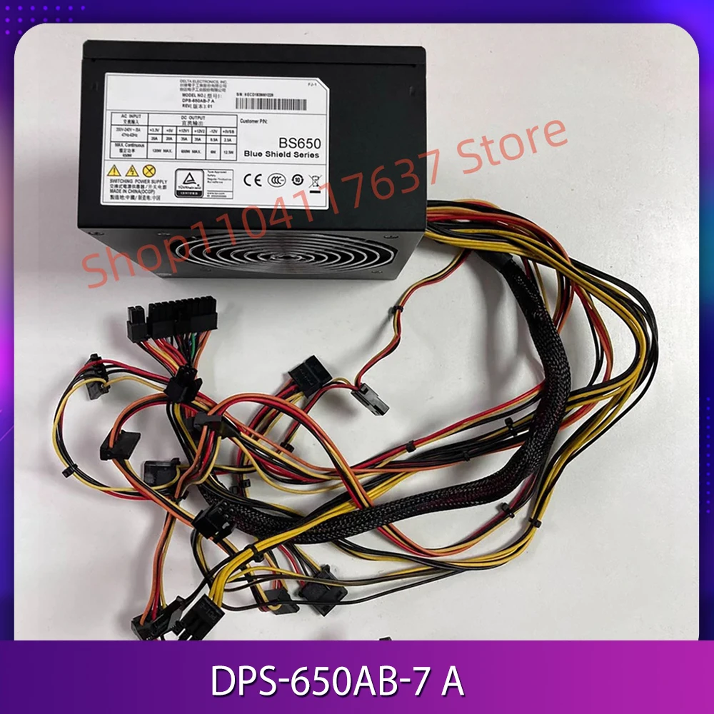 

Серверный силовой модуль ДПС-650АБ-7 А 600Вт