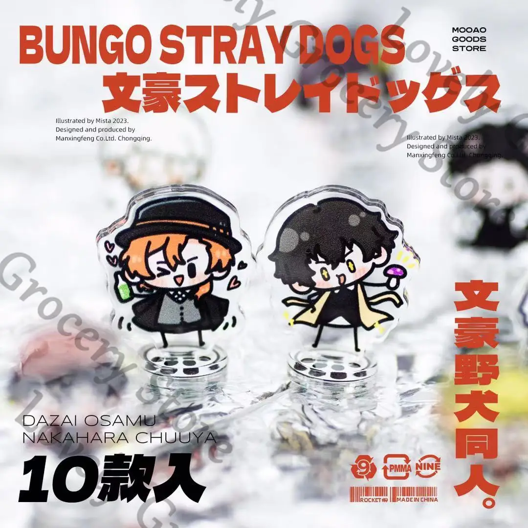 

Anime Bungo Stray Dogs Kunikida Doppo Dazai Osamu Nakahara Chuya Cosplay Pendant Sign Acrylic Stand Figure Sticker Keychain Gift