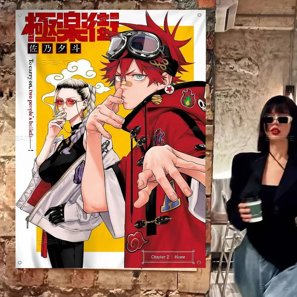 COOL Manga Comic G-Gokurakugai Banner INS Style Outdoor Party Decoration Atmosphere Flag