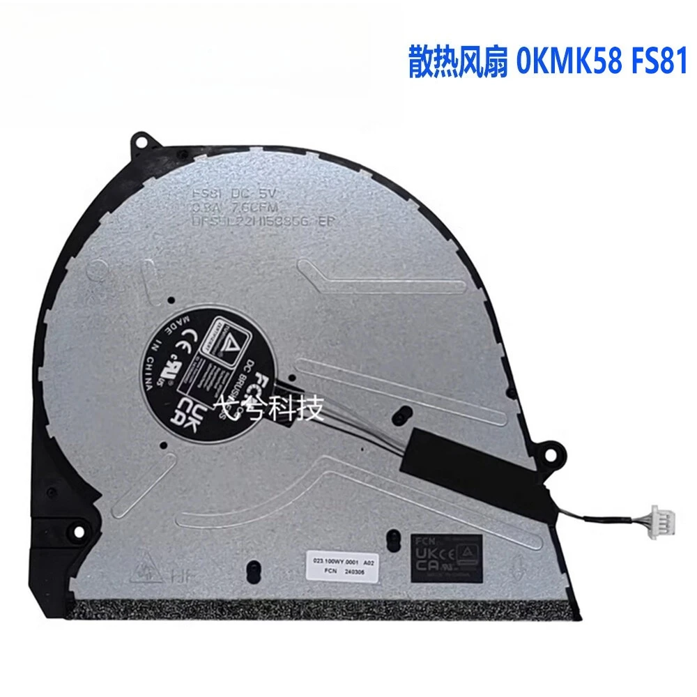 

For DELL Inspiron 16 Plus 7640 Laptop CPU Cooling Cooler Fan DC 5V CN-0KMK58