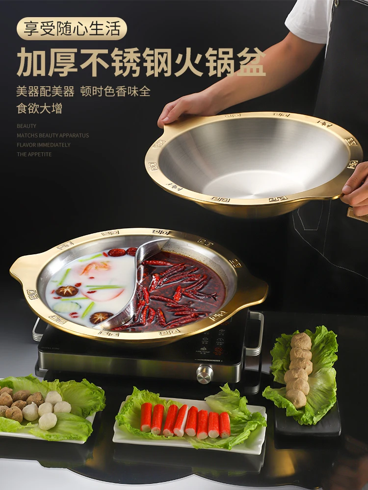 

Gold-Plated Commercial Induction Cooker, Dual Compartment Hot Pot, Thickened Stainless Steel Split Pot for Restaurant & Home Use