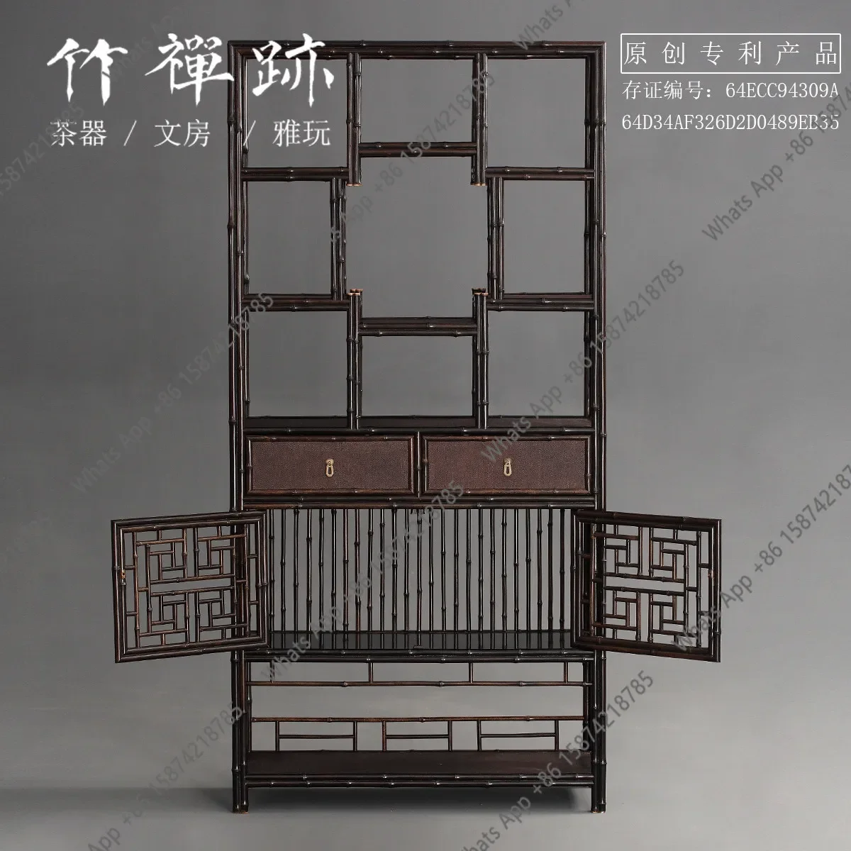 X Double Bamboo Joint Purple Bamboo Bogu Cabinet Imitation Ming-style Furniture Production Tea Set Storage Rack Bureau Elegant
