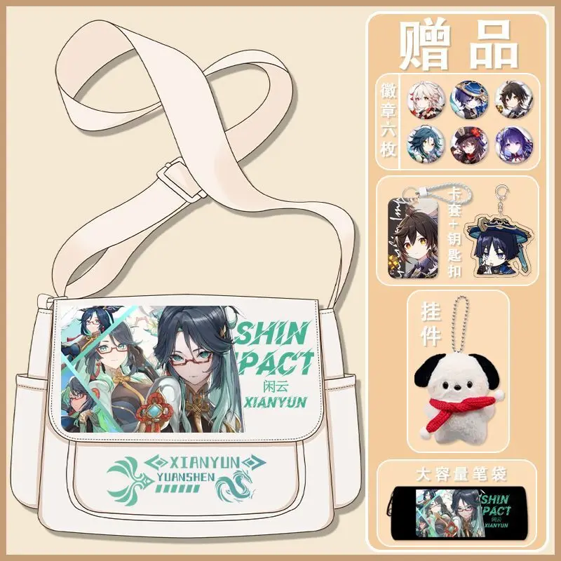 Genshin Impact Funina Merchandise 2024 Pain Single Shoulder Capacity Crossbody Bag For Middle And High School Anime A