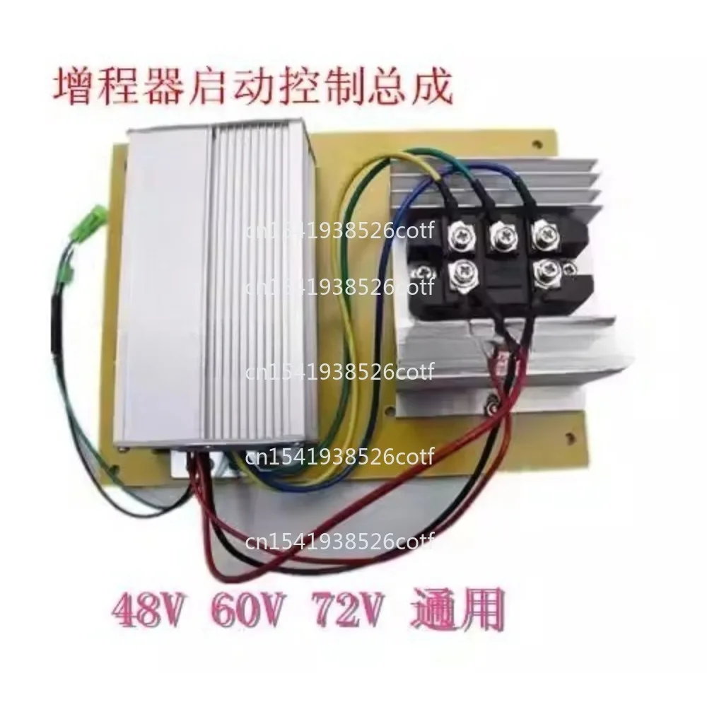 

Комплектующие для генератора-удлинителя запаса хода электромобилей: контроллер запуска и выпрямитель 48В/60В/72В в сборе