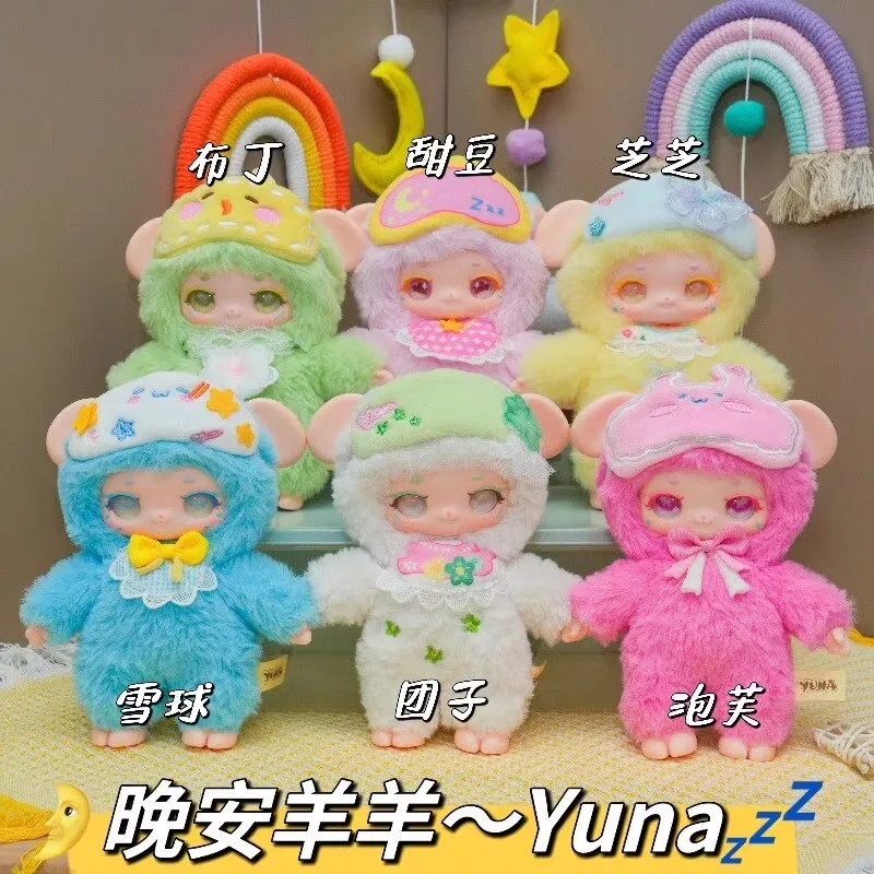 

Yuna Goodnight Sheep Series Blind Box Vinyl Doll Kawaii Collection Decoration Pendant Doll Room Decor Mystery Box Toy Gift