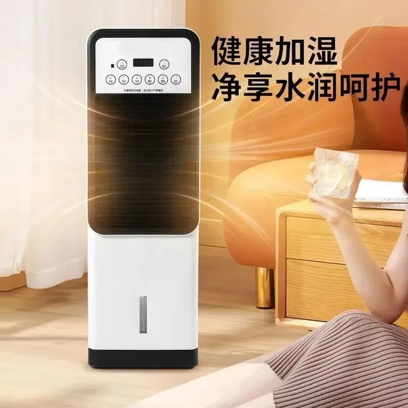 Vertical Dual-Purpose Air Conditioner Fan with Mobile Remote Control 7H Timing Water-Cooled Humidification for Household
