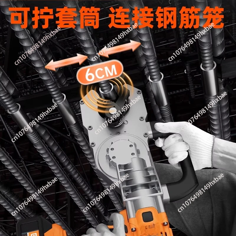 Steel Sleeve Quick Wiring Machine Handheld Straight Thread Sleeve Reinforcement Cage Electric Torque Opening Wire Wrench