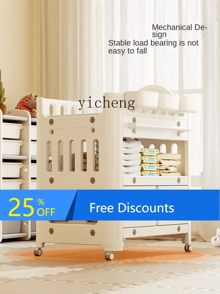 

AG Baby Diaper-Changing Touch Baby Caring Table Diaper Changing Removable Newborn Bath