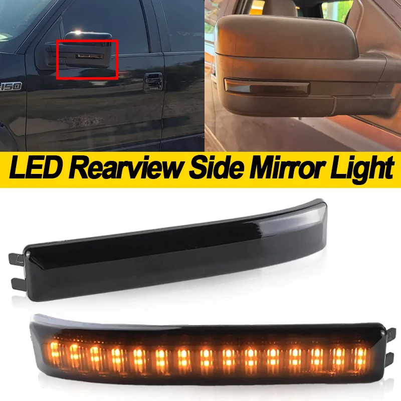

2PCS for Ford F150 2009 2010 2011 2012 2013 2014 LED Rearview Side Mirror Turn Signal Light Car Accessories OEM # 9L3Z17E748BA