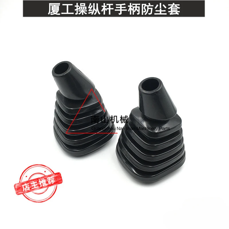 

for Excavator XGMA XG808 815 822 820 825 836 Control lever handle dust cover rubber-dust jacket High quality accessories