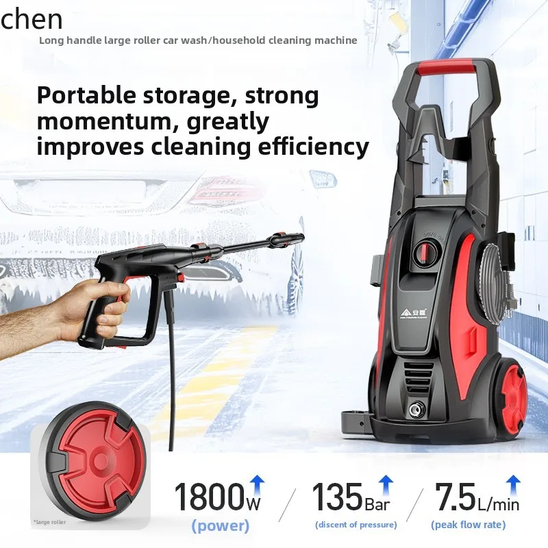 HTT car washing machine high pressure water gun high power 220V water pump portable  artifact cleaning bot manipulation car