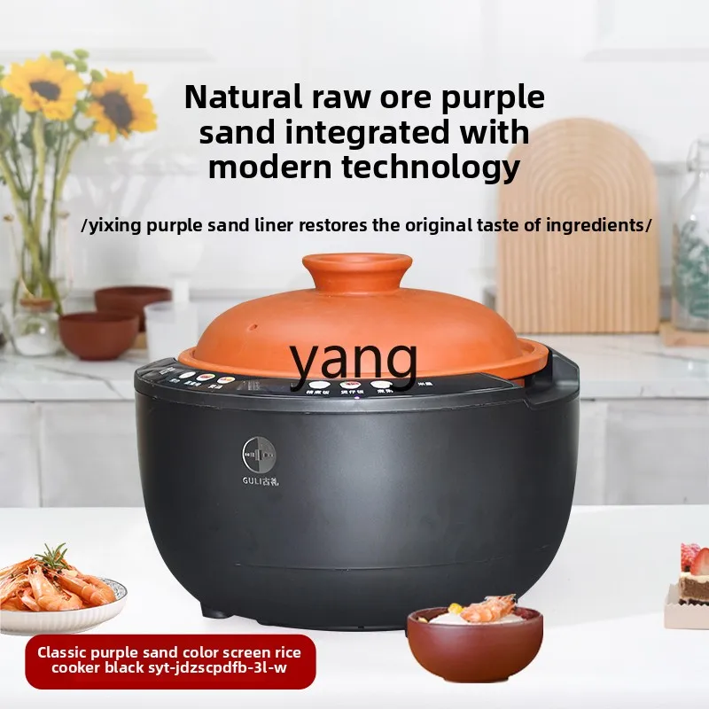Левая рисоварка с фиолетовым песком, вкладыш ручной работы без добавок, суп, тушеный рис
