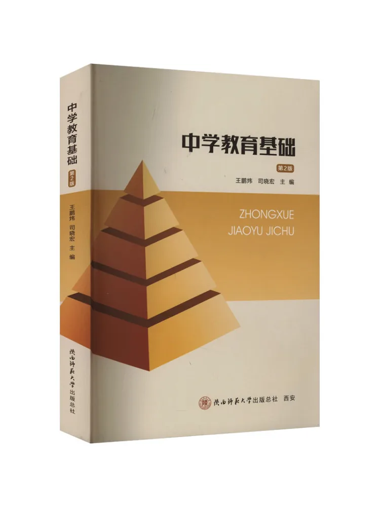 

Книга-Winshare Средняя школа Образование удобные основы