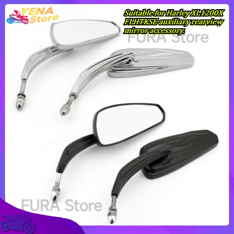 

Motorcycle car blind spot rearview mirror. Suitable for Harley XL1200X FLHTKSE auxiliary rearview mirror accessory