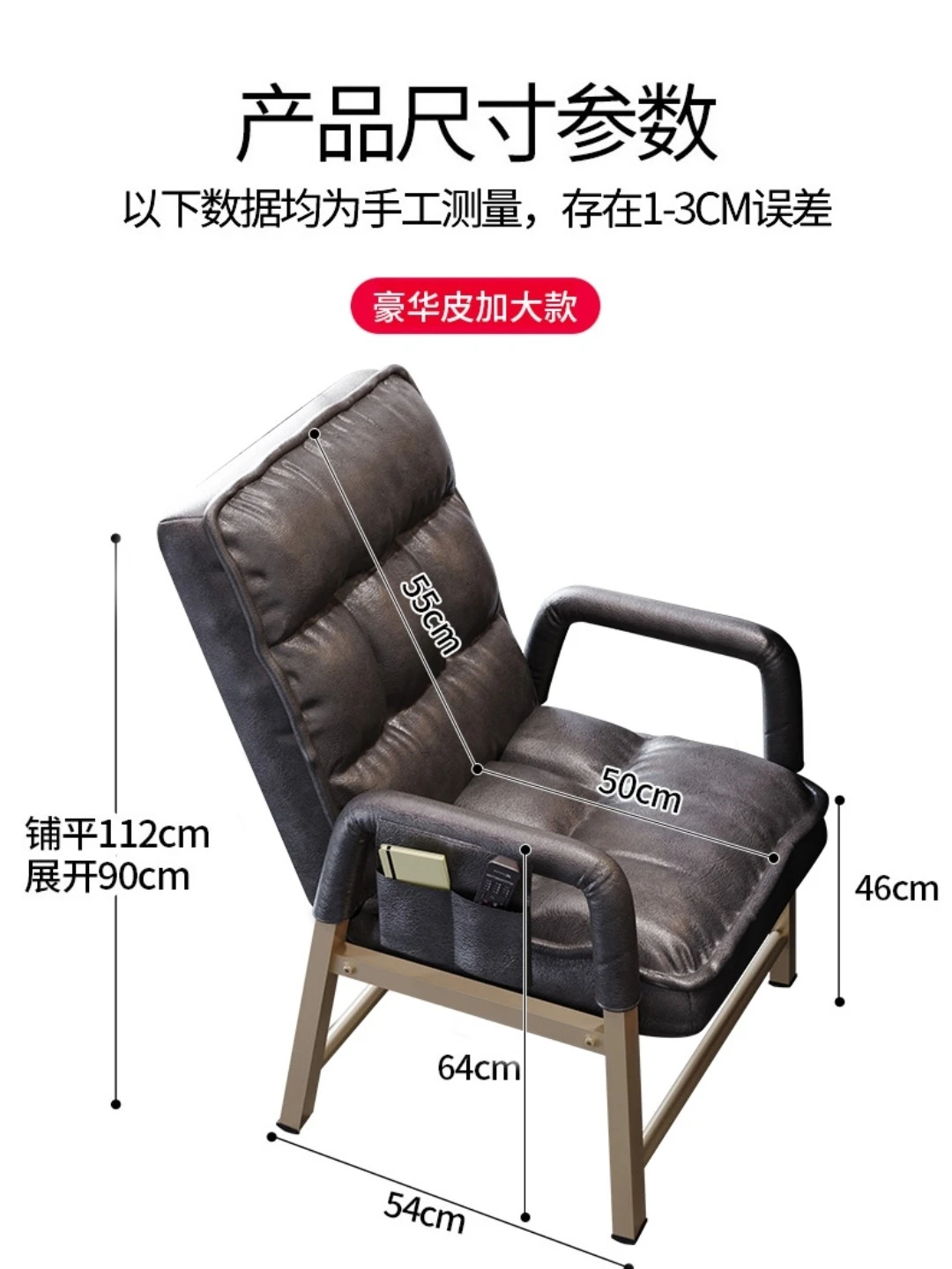 Home comfortable sedentary office chair backrest bedroom chair lazy sofa seat
