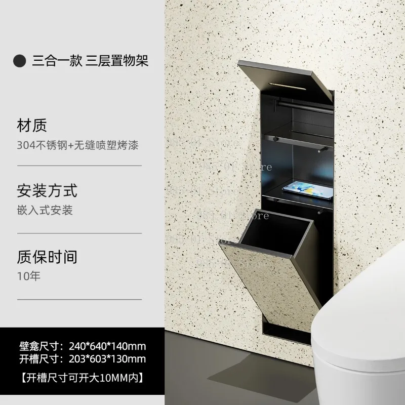 2025 Upgraded Stainless Steel Recessed Trash Can | In-Wall Tissue Box | Space-Saving for Small Bathrooms | Easy Install