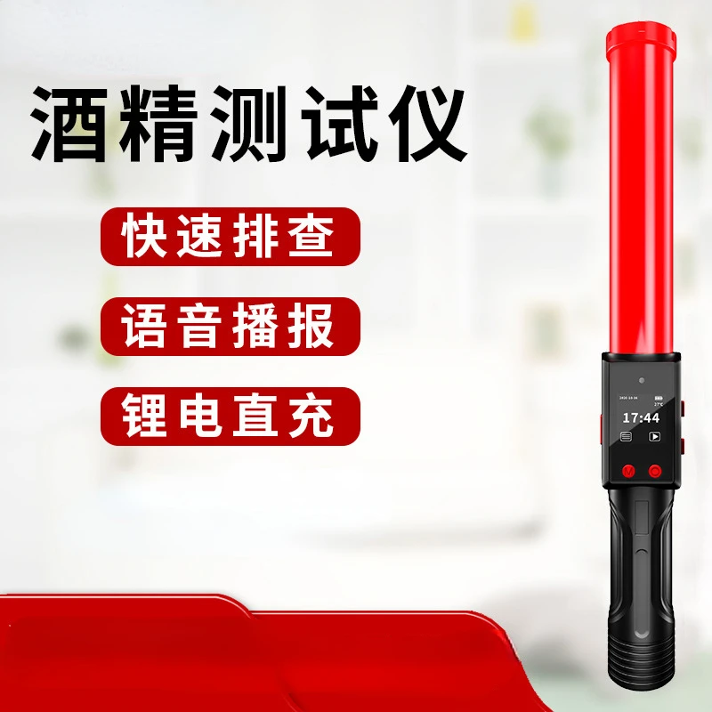 

Car detector blowing alcohol tester hand-held drunk baton check drunk driving test alcohol detector