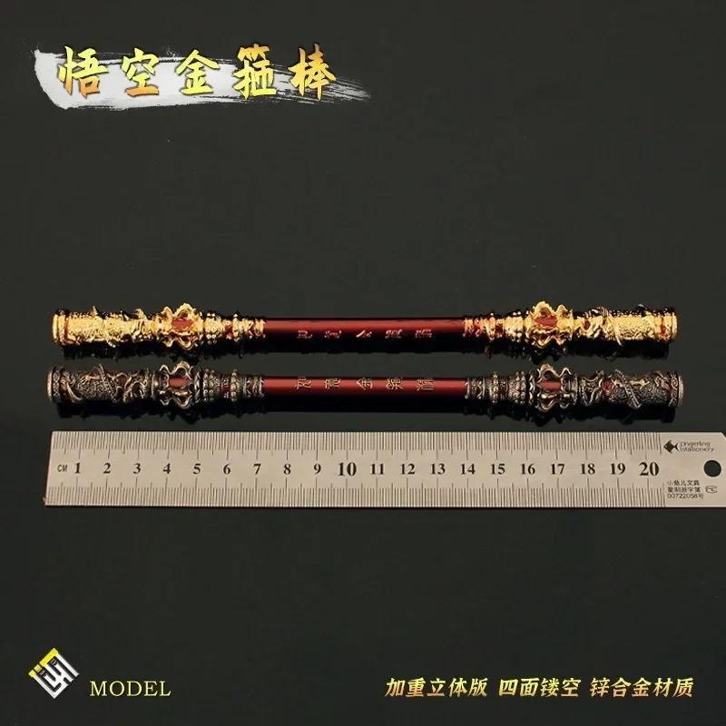 22 سنتيمتر الأسود أسطورة WuKong المفاتيح الذهبي Cudgel كيرينغ سلاسل المفاتيح للرجال لعبة اكسسوارات Llaveros نموذج الحرف الهدايا اللعب