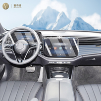 For Mercedes Benz W214 Class-E 2024-25 Matte anti glare Screen Protector console GPS Navigation LCD screene TPU film Scratch PPF