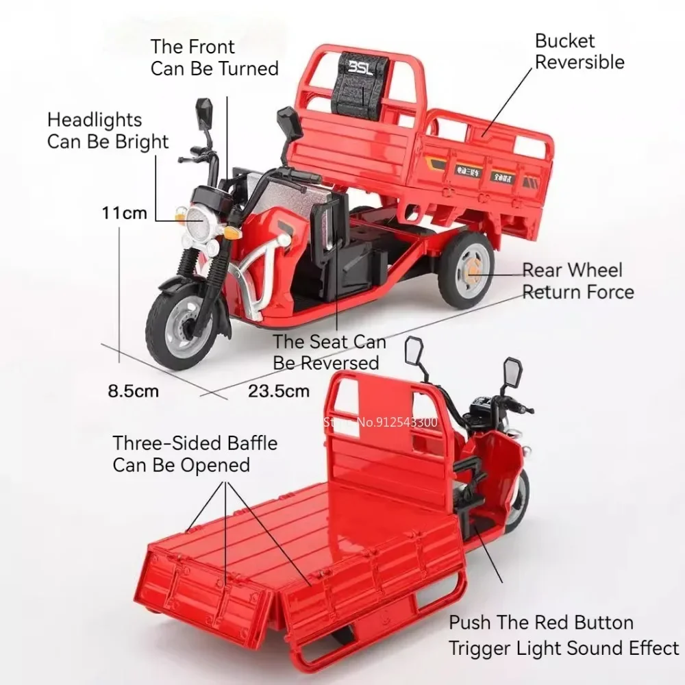 1/12 รถสามล้อไฟฟ้าของเล่นรุ่นรถโลหะผสมDiecastสามล้อรถจักรยานยนต์รุ่นเสียงดึงกลับเครื่องประดับเด็กของขวัญ