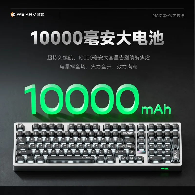 WEIKAV Max102 Aluminum Alloy Kit Mechanical Keyboard Wireless Tri Mode 10000mAh Long Battery Life Gaming Keyboard PC Accessories