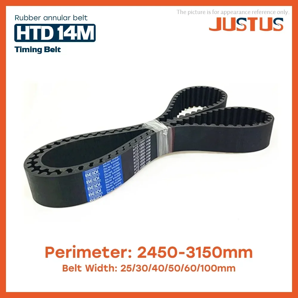 

HTD 14M Synchronous Belt Has A Circumference Of 2450mm-3150mm Width of 25/30/40/50/60/100mm, High Torque Rubber Synchronous Belt