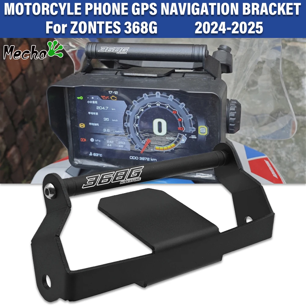 

Подходит для ZONTES 368G ZT 368 G 400G 368g GPS крепление навигационная пластина кронштейн держатель для телефона мотоцикла подставка ﻿