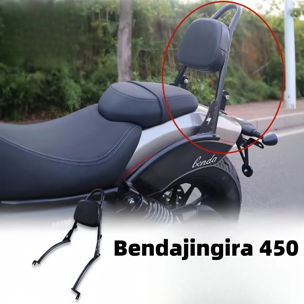 

Suitable for Benda Kingila 450 modified backrest Kingila 500 rear armrest rear sharp bow back bow accessories