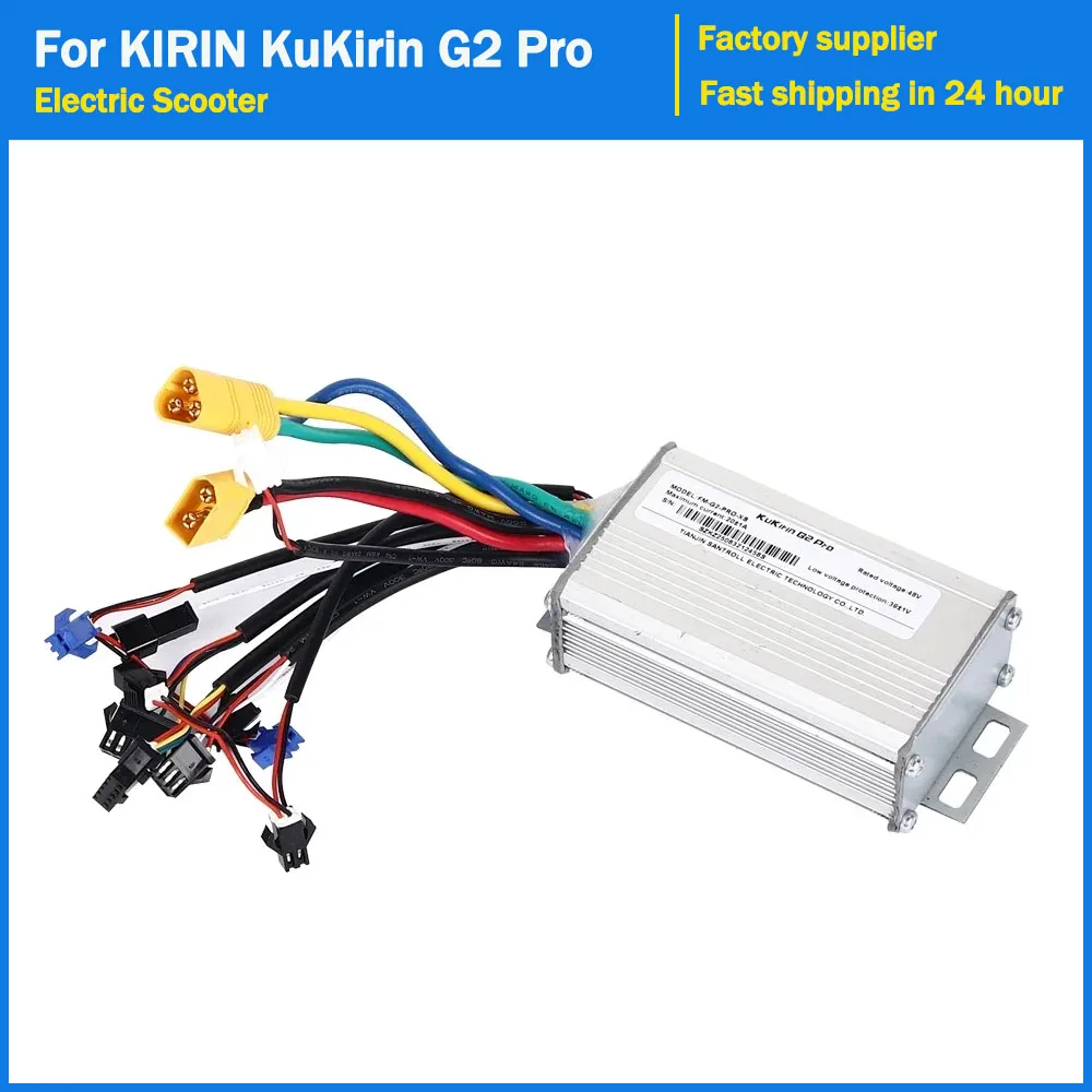 

Контроллер материнской платы 48V20A для электрического скутера KUGOO KIRIN KuKirin G2 Pro, бесщеточный контроллер двигателя постоянного тока, запасные части