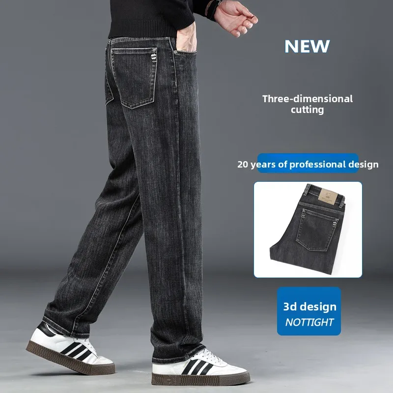 

Новые мужские джинсы New Town Guangzhou: весенние, прямого кроя, повседневные, эластичные, с высокой талией, модные, в городском стиле, свободные, прочные, с прямыми штанинами