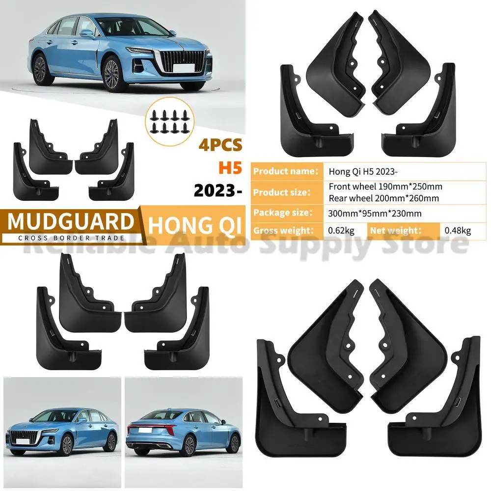 

For Hong Qi H5 2023 Car Mud Flaps Rubber Fender Liner Best Seller Premium Quality Fast Shipping Direct Dropshipping