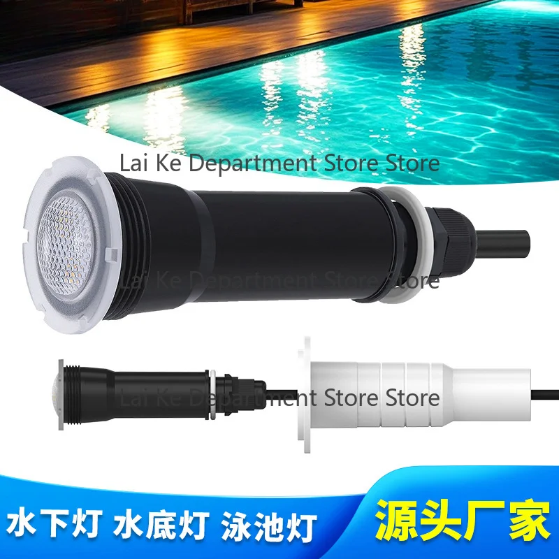 Mini Embedded Swimming Pool Underwater Light APP Phone Pool Hanging Light RGB Full-Color Pool Downlight