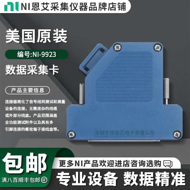 

NI 9923 Front mounting bolt junction box for 37-pin D-SUB module 781503-01