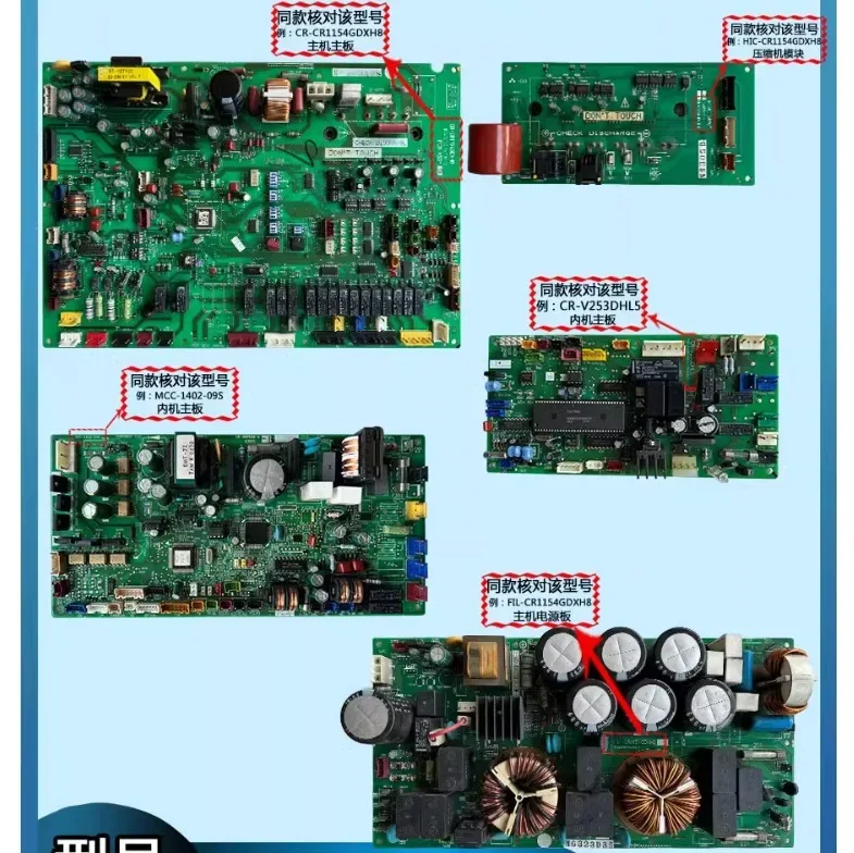 Frequency Conversion Board Module 1fa4b1b09430-0 1fa4b1b092000-0 HIC-C1155GDXH8