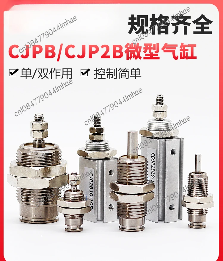 Miniature External Thread Needle Cylinder CJPB Small Pneumatic CDJP2B Single Action 6/10-5 * 10X15X20-B