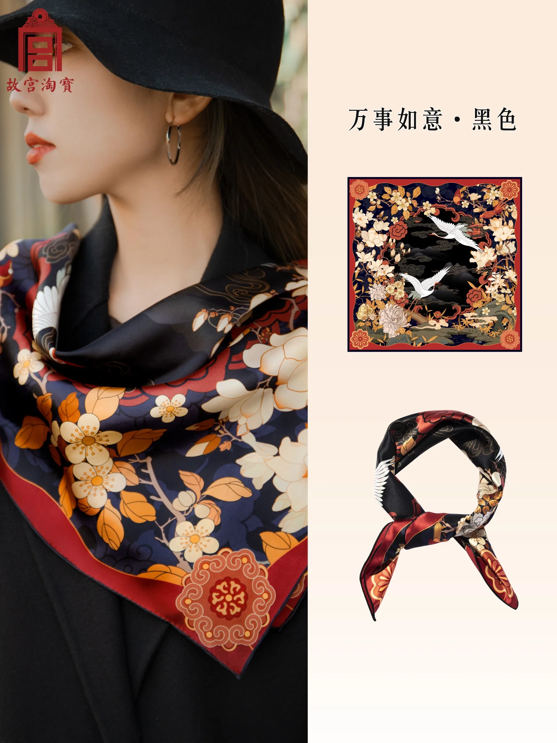 Scarf Women's Plant Flower Printing and Dyeing High-End Double-Sided Mulberry Silk NationalStyle Gift Shawl Clothing Accessories