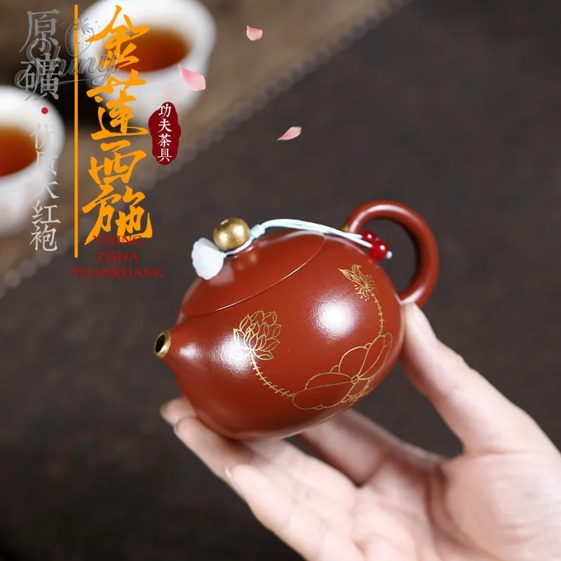

Yixing Zisha Teapot Artisan Handcrafted Raw Mineral Da Hong Pao Golden Lotus Xi Shi Miniature Gongfu Tea Set