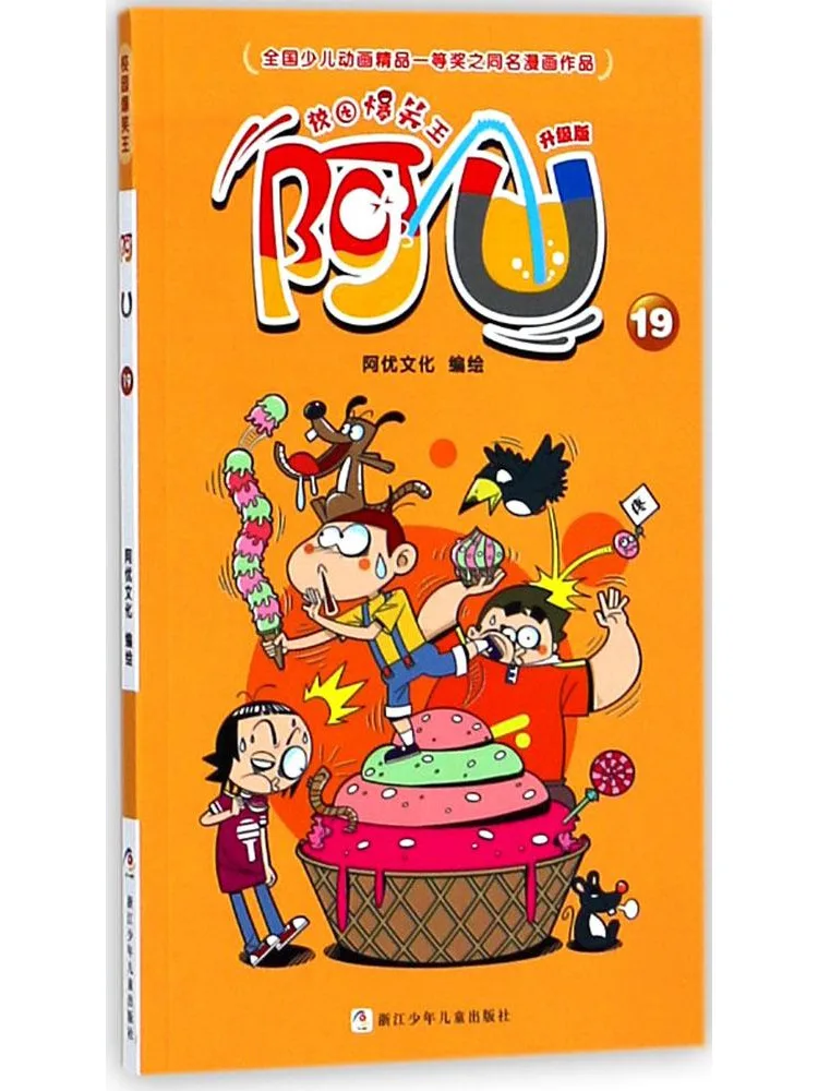 

Book-Winshare Campus Hilarious King • Ah U 19