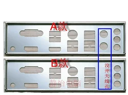 IO I/O Shield BackPlate Bracket For MSI B550M PRO-VDH WIFI Motherboard Blank Baffle Bezel
